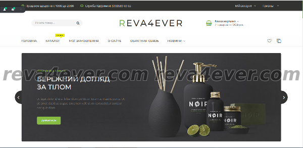 Новый дизайн сайта.