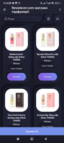 Новий дизайн в бот телеграм.